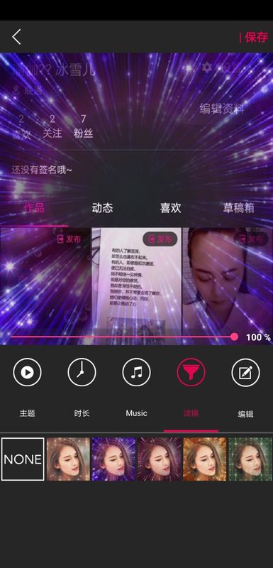 图影视频剪辑_图片1