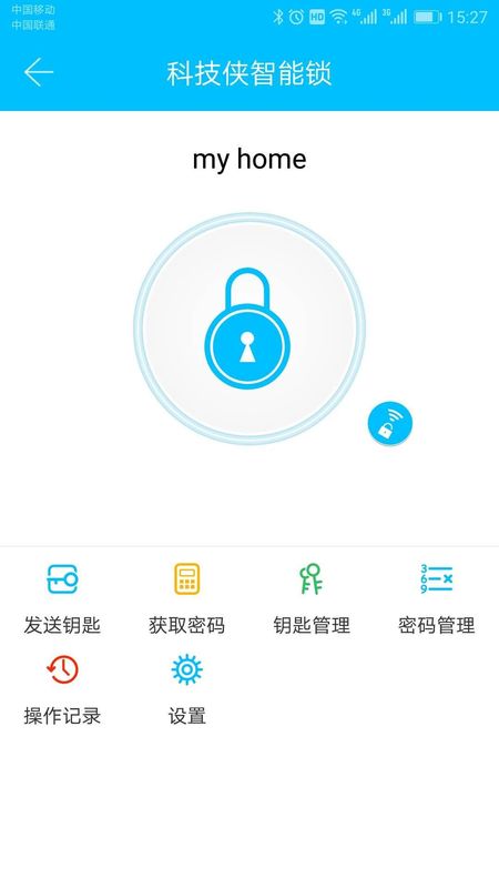 科技侠智能锁_图片2
