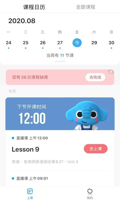 小盒课堂_图片1