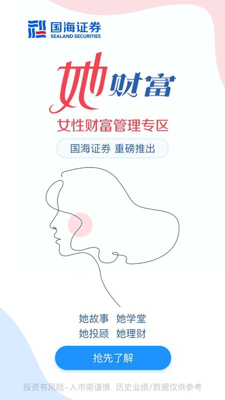 国海金探号_图片4