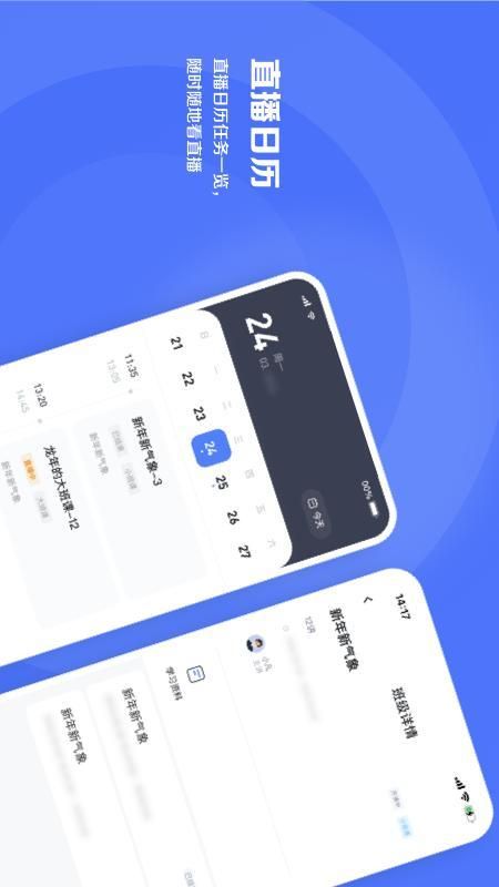 直播云_图片1