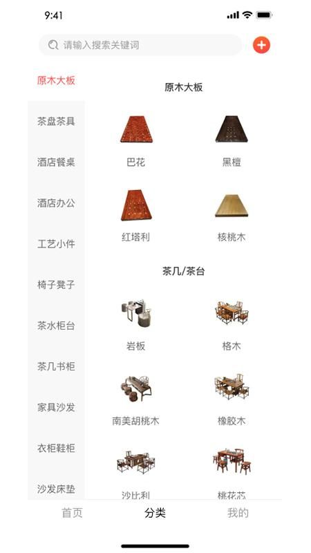 喜木_图片2