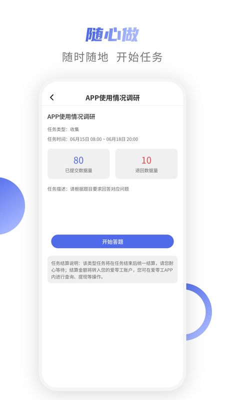 爱数智_图片4