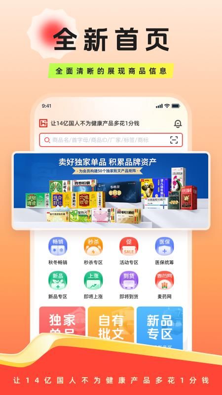 恒昌健康_图片1