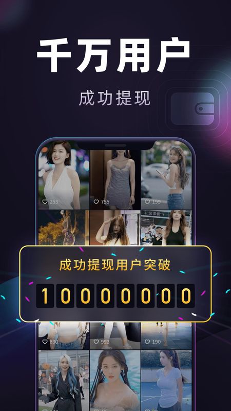 妙看极速版_图片4