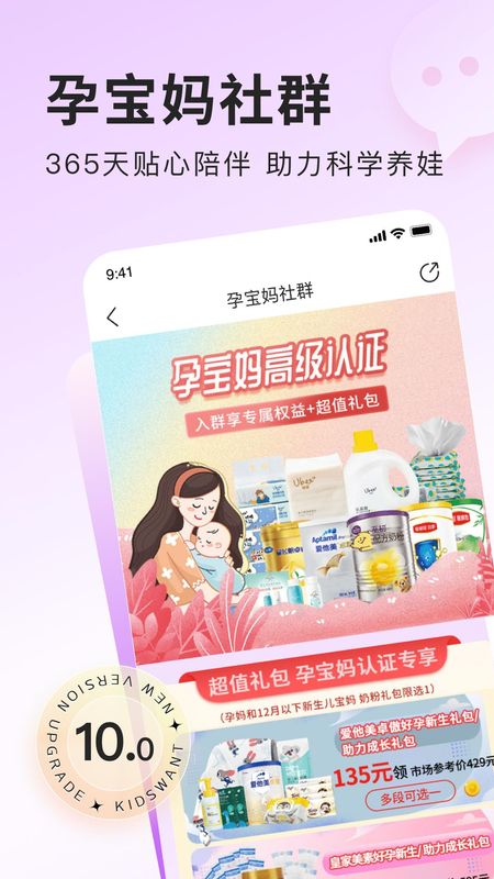 乐友_图片3