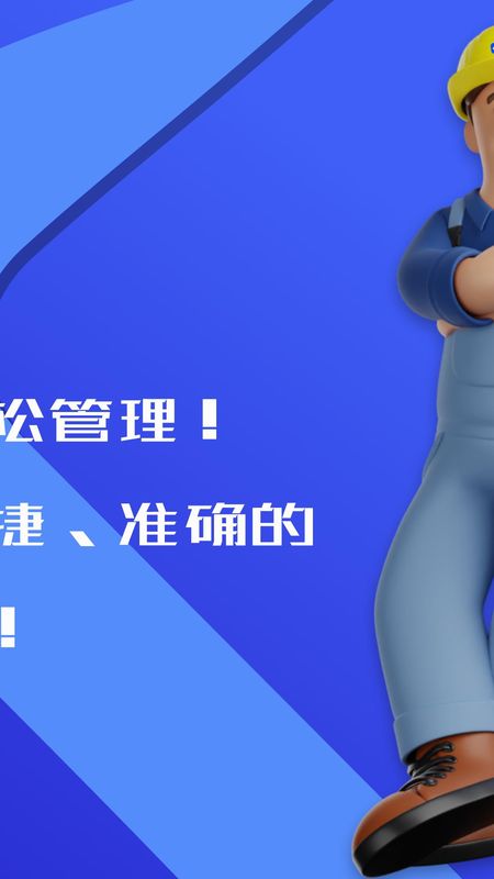 工天_图片2