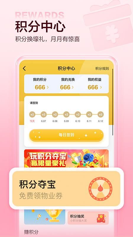 住这儿_图片3