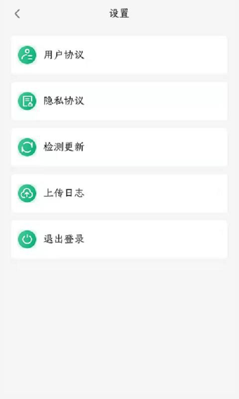 易行车服_图片4
