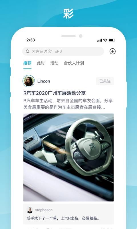 飞凡汽车_图片3