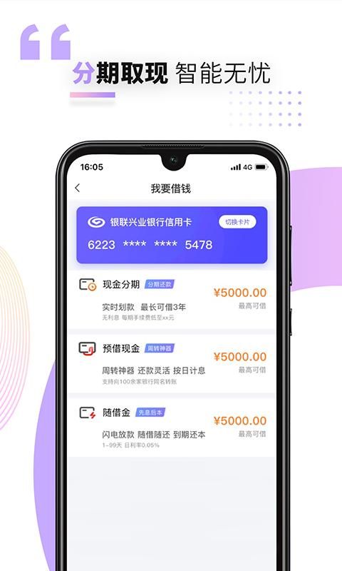 兴业生活_图片2