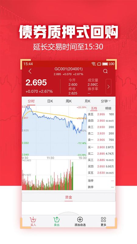 汇通启富_图片2