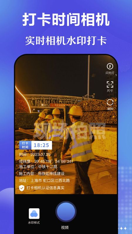 元道经纬水印_图片2