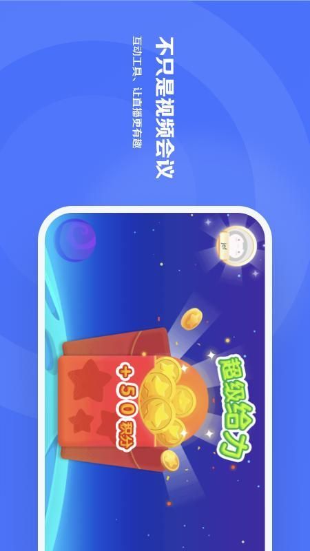 直播云_图片3