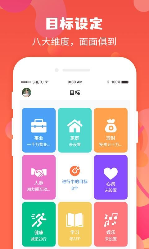 珍时_图片1