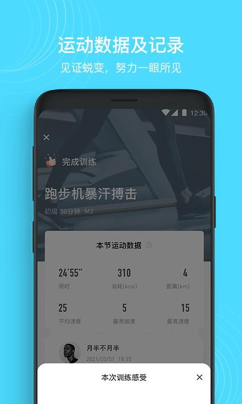 MERIT超燃脂_图片3