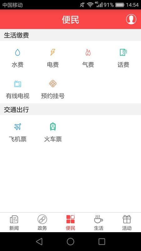 家在黔江_图片3