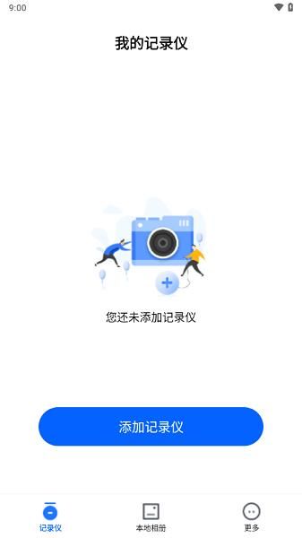 阿云看车_图片2