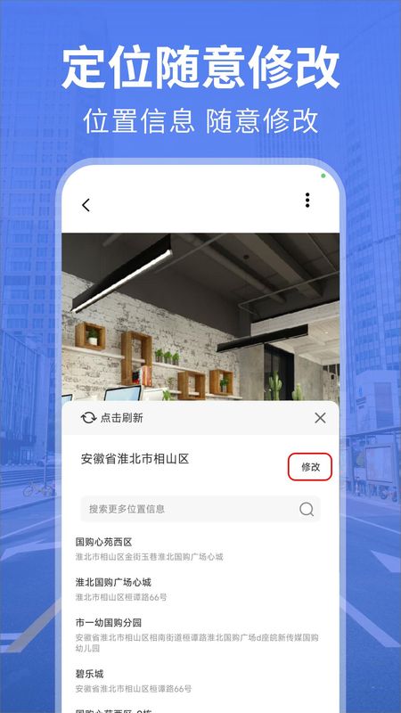 水印相机免费修改_图片3