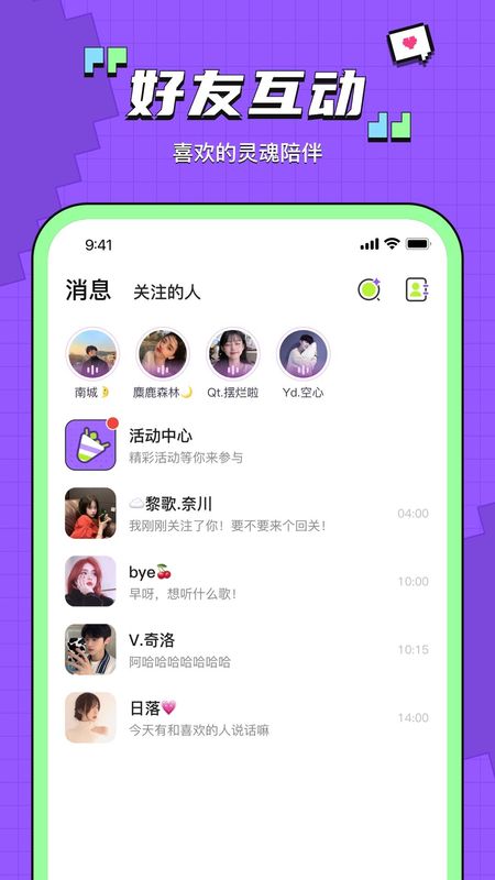 鱼音_图片3