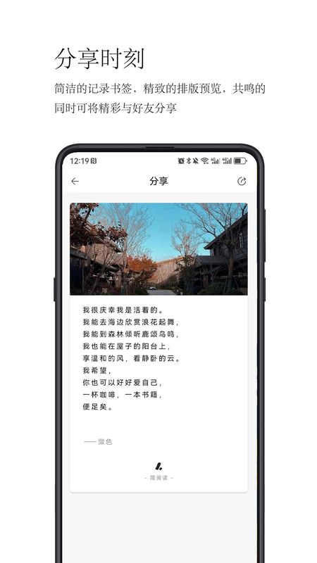 本地陌约会下载手机版安装_图片4