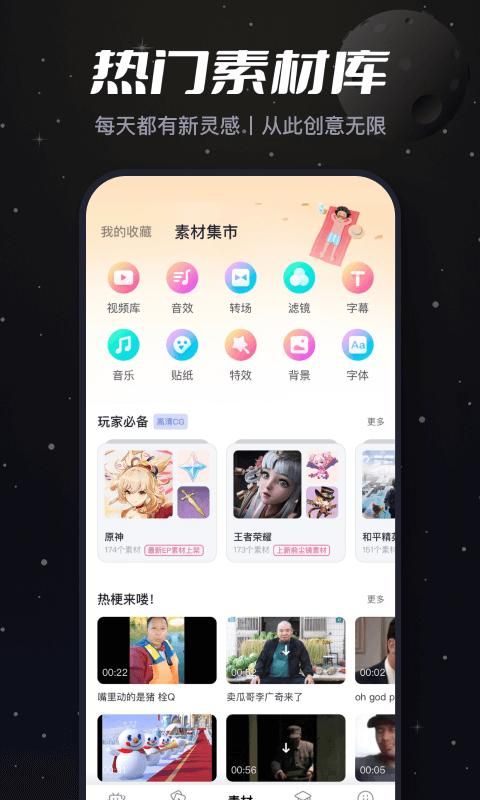 必剪_图片4
