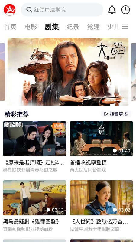 西影视频_图片4