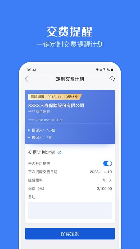 金事通_图片5