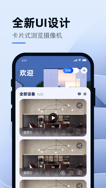 小蚁智能_图片1
