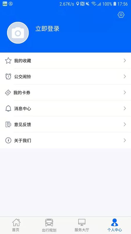 江津公交_图片3