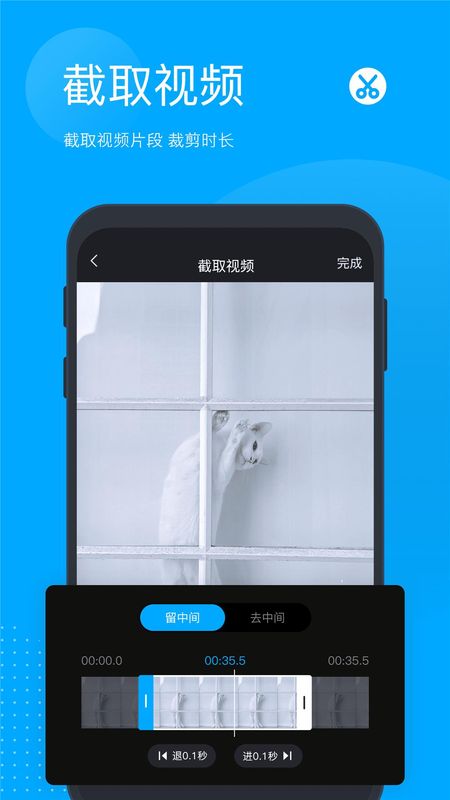 无痕去水印_图片3