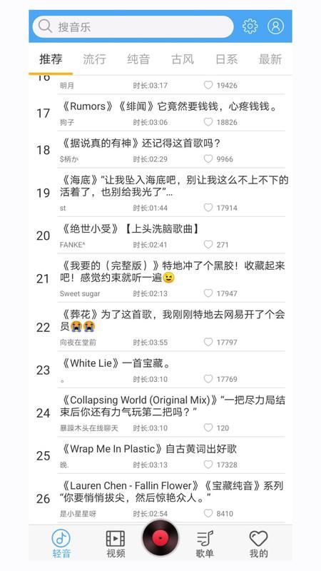 轻音社_图片2