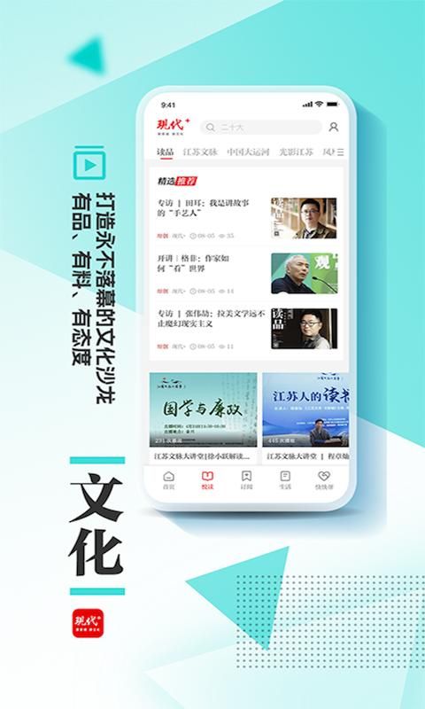现代Plus_图片3