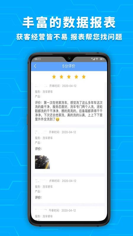 爱车店_图片3