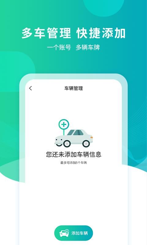 武汉停车_图片5