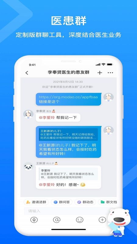 160医护_图片4