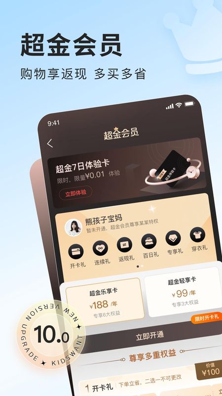 乐友_图片4