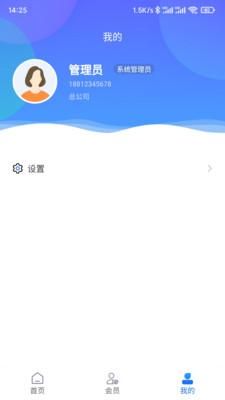 客员通_图片3