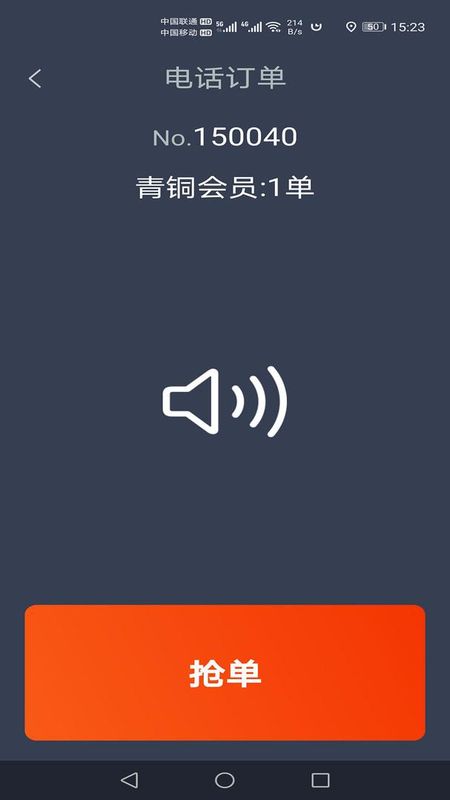 本地出行司机_图片3