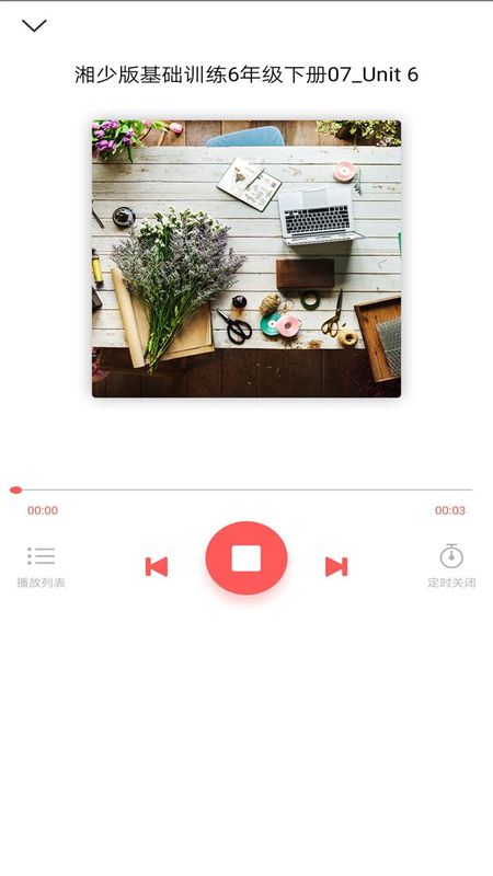 阅达教育_图片4