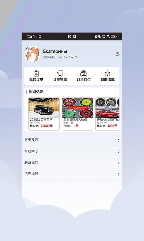 平行进口车海外代购_图片3