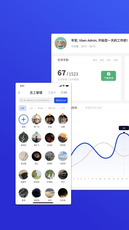 工天_图片4