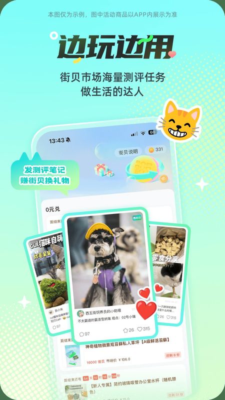 西五街_图片4