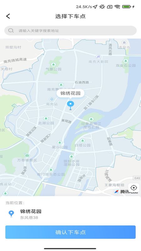 万峰畅行_图片2