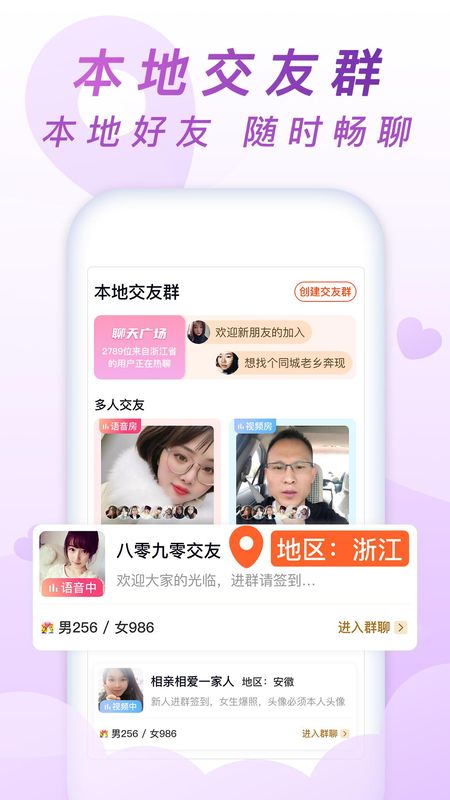 乡遇_图片1