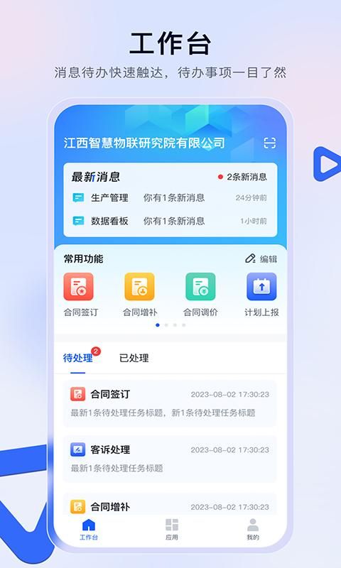 赣数通_图片2