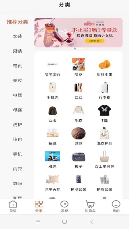 臻好购_图片2