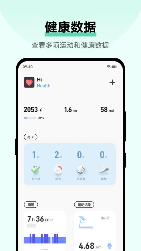 vivo健康_图片1