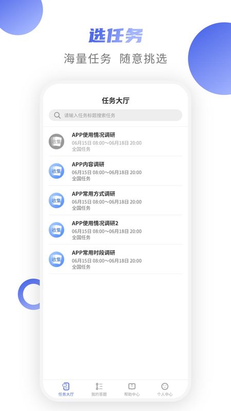 爱数智_图片1