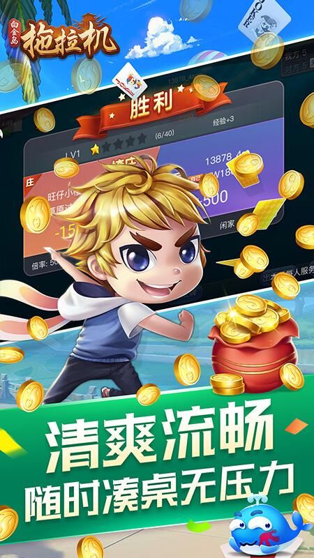 白金岛拖拉机_图片4